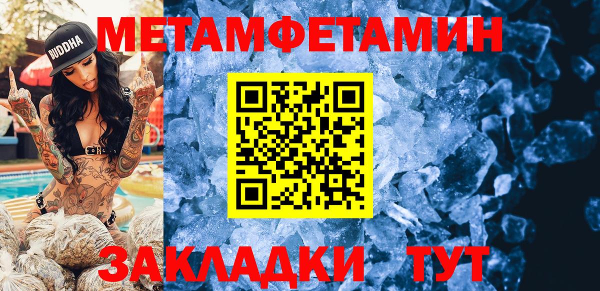 Шали  Амфетамин  Вход с VPN  АМФЕТАМИН 98% 