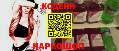 стаф Можайск