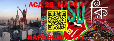 стаф Можайск