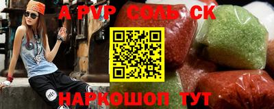 твердый Моздок