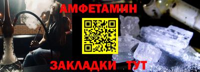 стаф Можайск