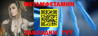 стаф Можайск