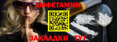 стаф Можайск