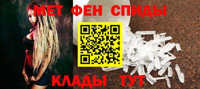 стаф Можайск