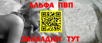 стаф Можайск