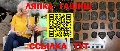 стаф Можайск