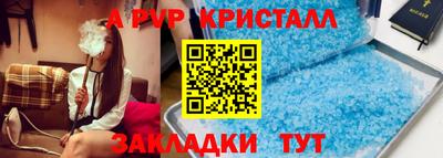 стаф Можайск