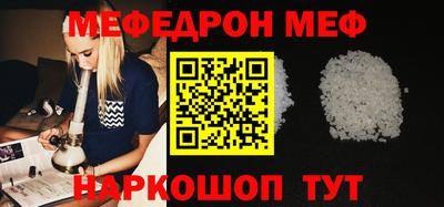 твердый Моздок