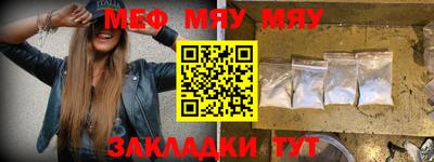 стаф Можайск