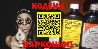 стаф Можайск