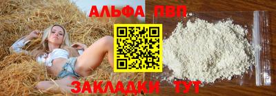 стаф Можайск