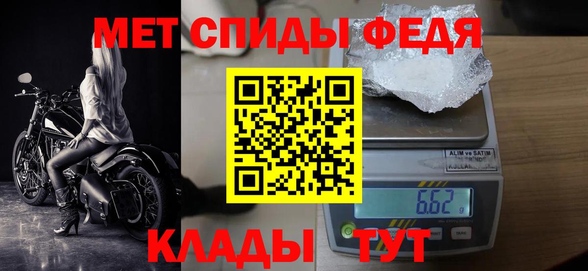 Шали  Первитин пудра  Вход с VPN 