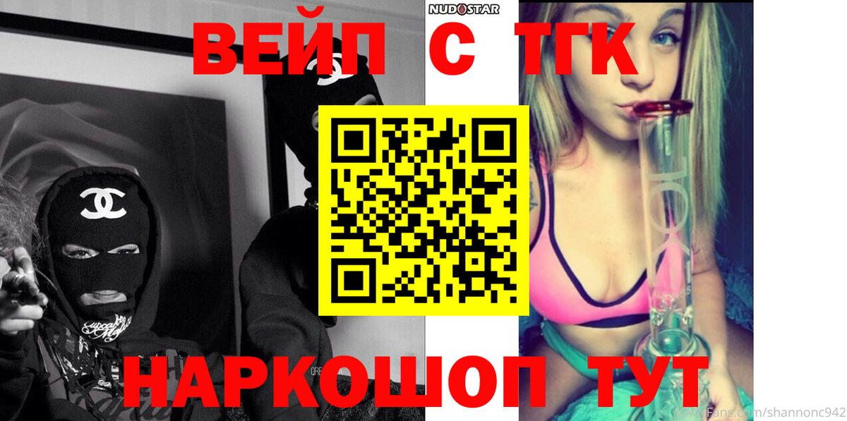 Меф МЯУ МЯУ   Бошки Шишки  Шали  КОКАИН  A PVP СОЛЬ кристаллы  Гашиш  ГАШ  Вход с VPN 